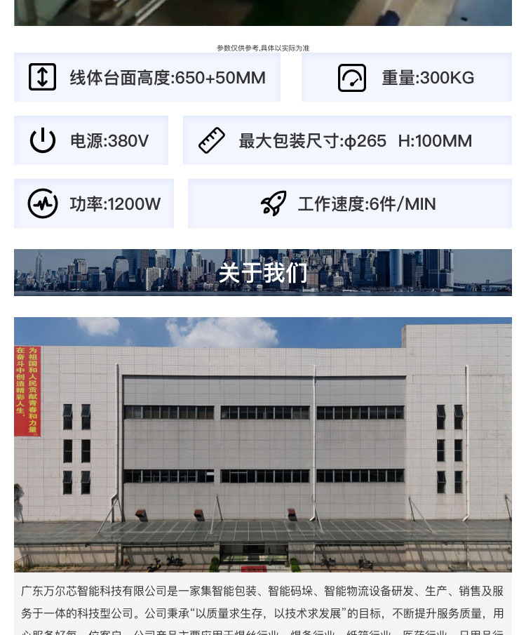 焊丝荔枝app黄版下载机