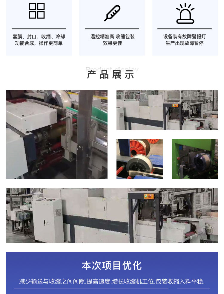 焊丝荔枝app黄版下载机厂家