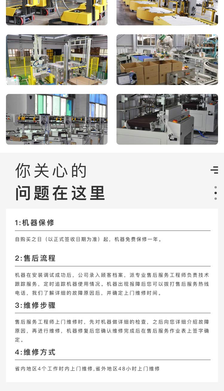 广东荔枝app二次荔枝app黄版下载设备